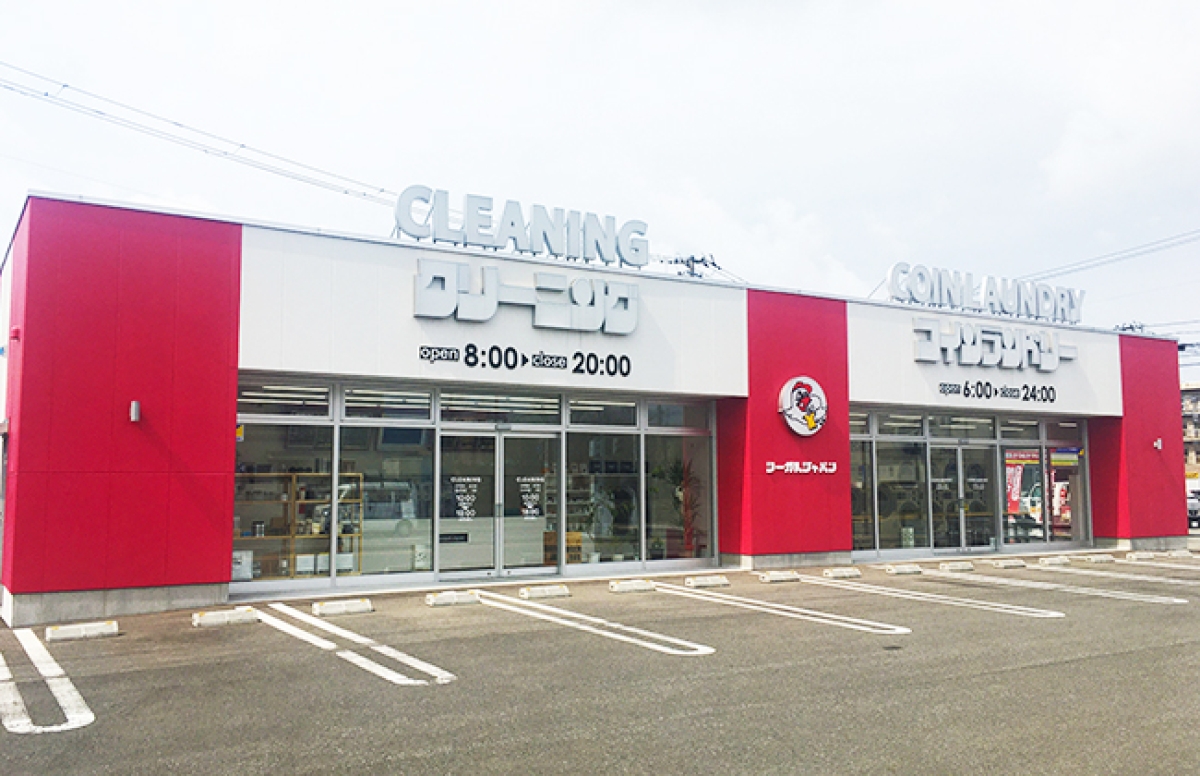 店舗画像：シーガルジャパン　八橋イサノ店