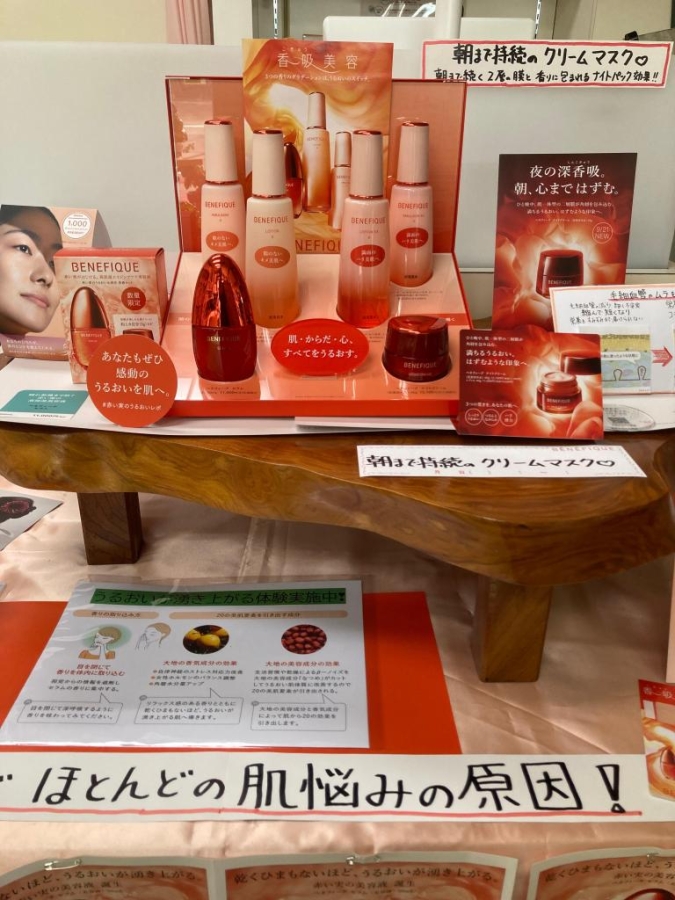店舗画像：香川化粧品店