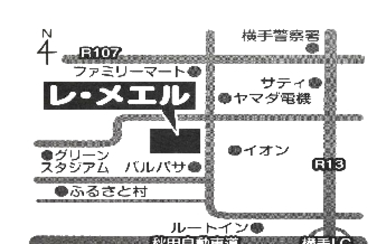 店舗画像：レ・メエル秋田有限会社