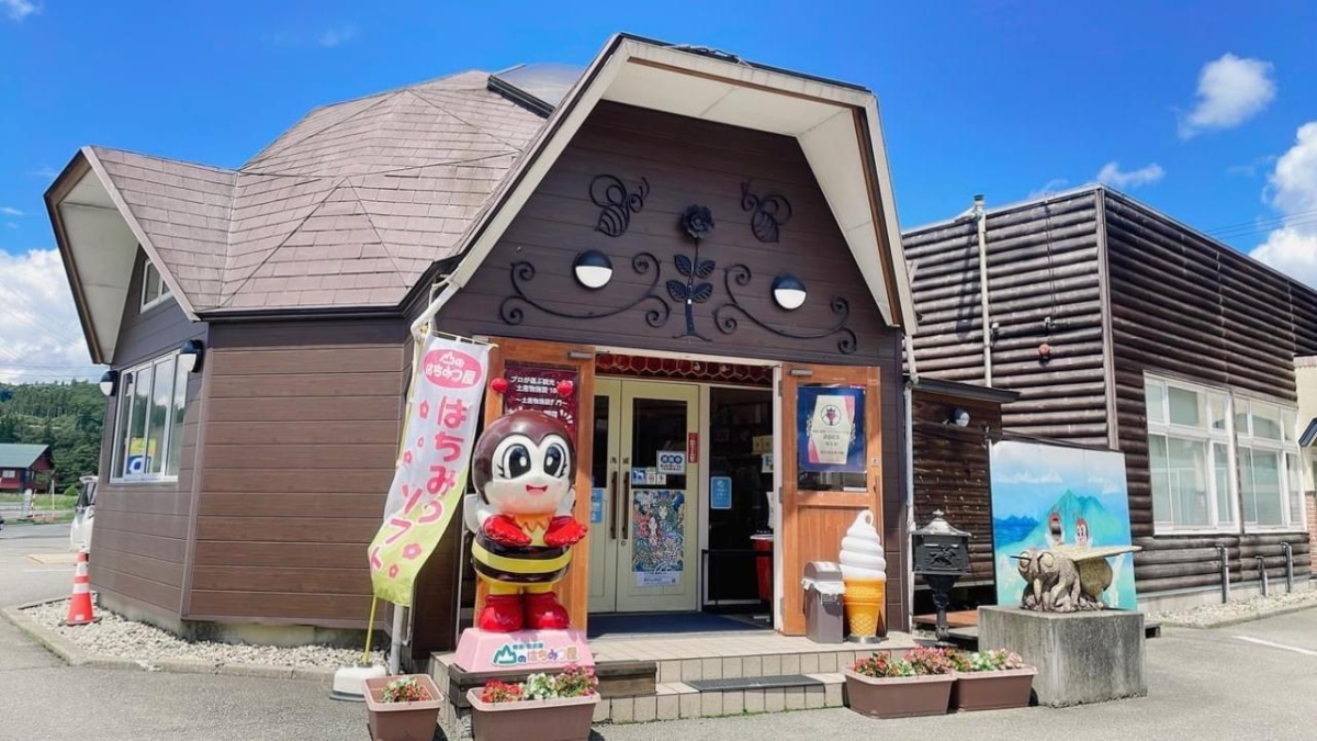 店舗画像：「山のはちみつ屋」