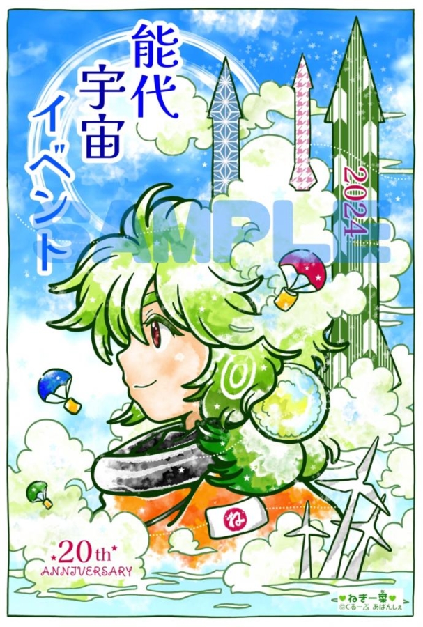 店舗画像：夢工房　咲く・咲く