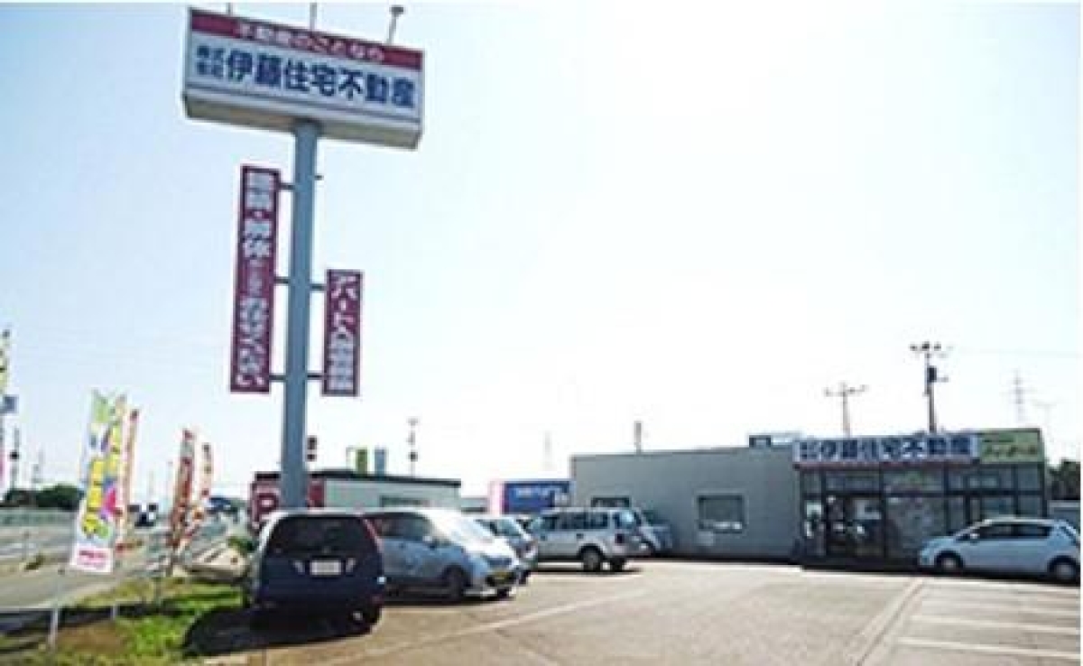 店舗画像：株式会社　伊藤住宅不動産