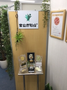 店舗画像：アニバーサリーパートナー青山、官公庁マリッジ