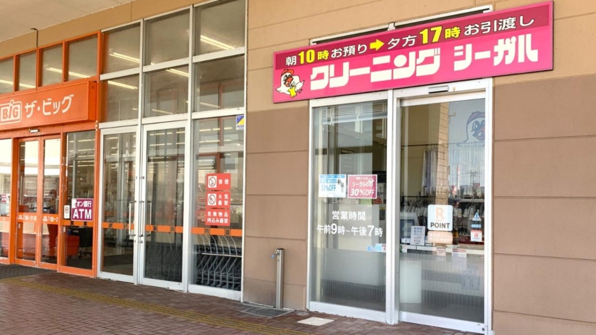 店舗画像：シーガルジャパン　イオン鷹巣店