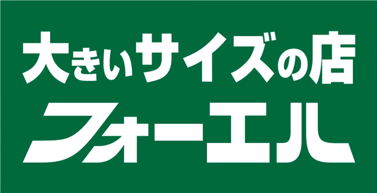 店舗画像：フォーエル　秋田店