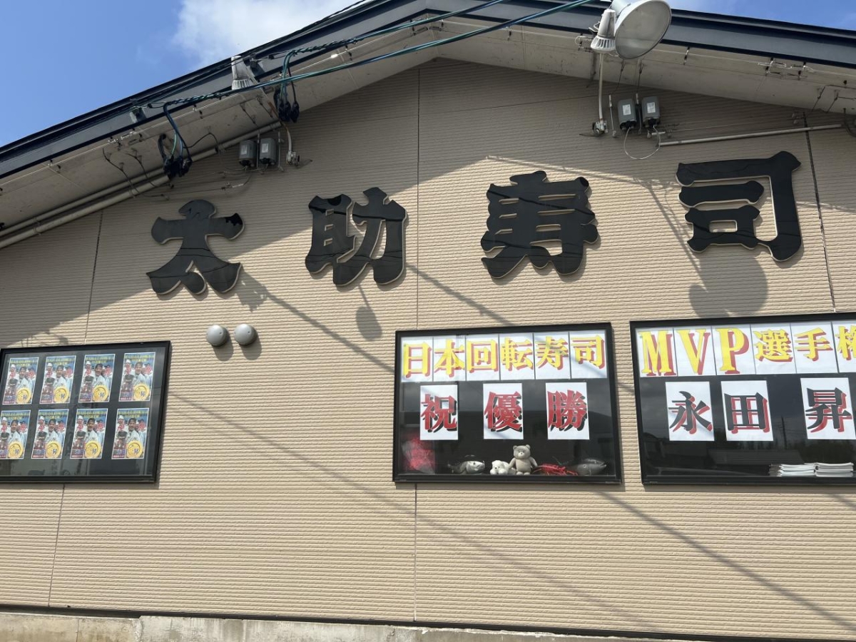 店舗画像：太助寿司　本店