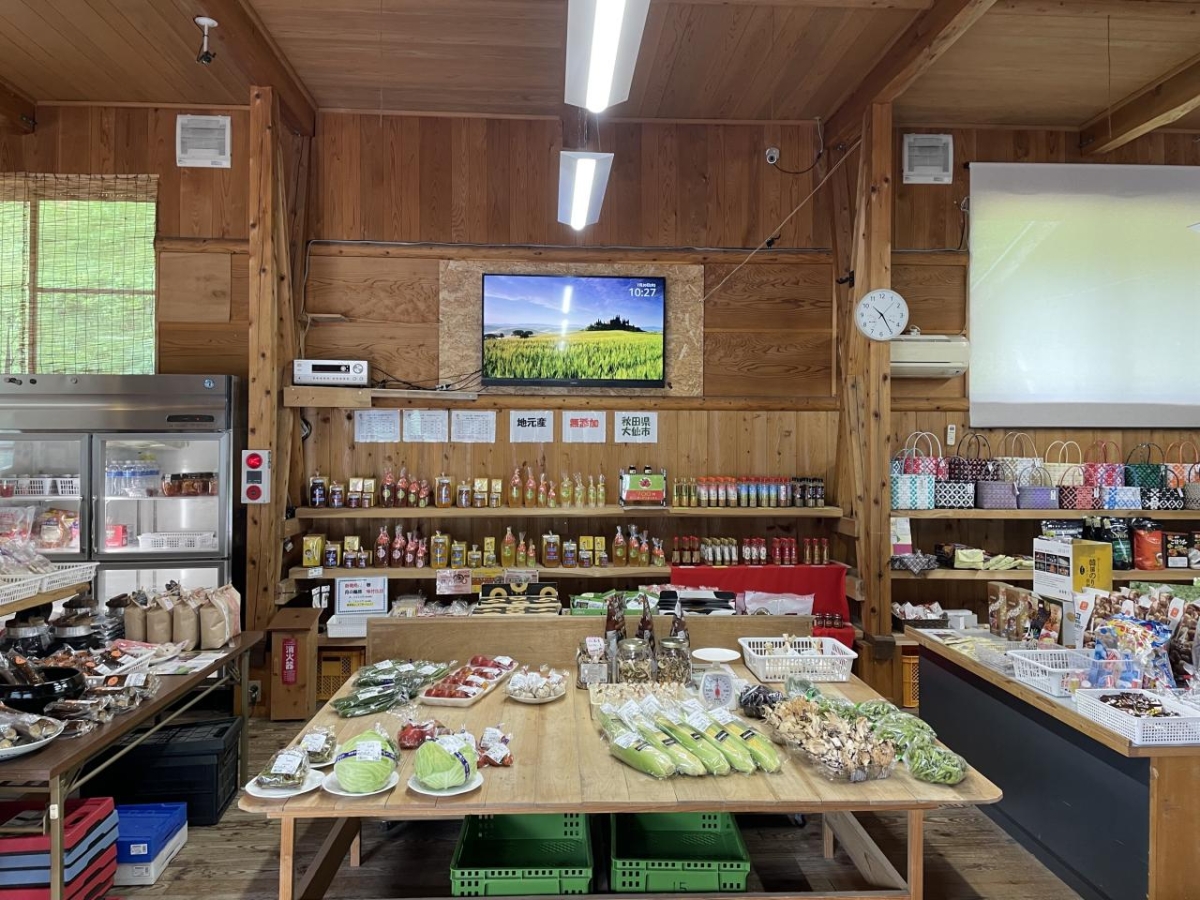 店舗画像：森の駅
