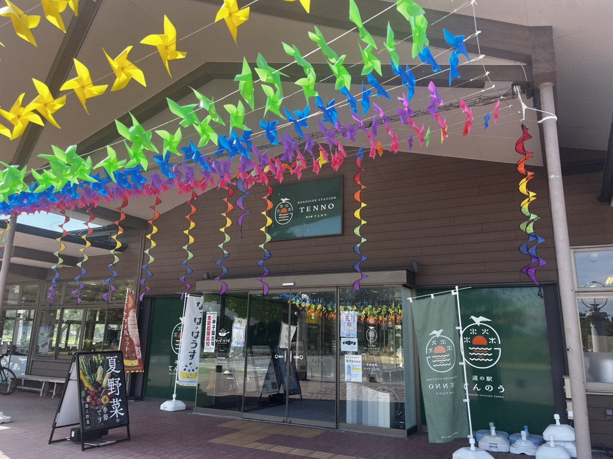 店舗画像：潟上レストランなっぱはうす