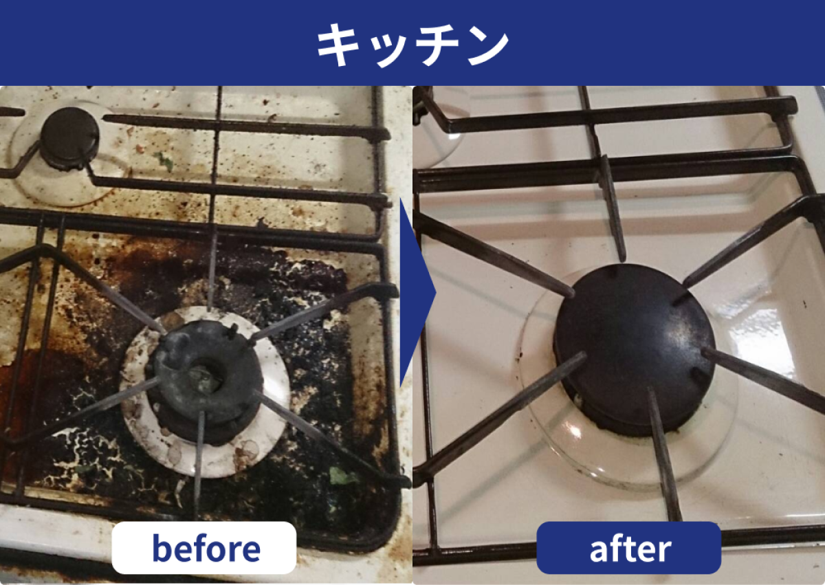 店舗画像：ユアマイスター ハウスクリーニング