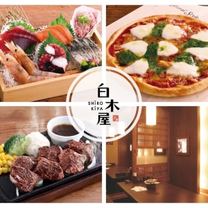 店舗画像：魚民・白木屋・目利きの銀次など（株式会社モンテローザ）