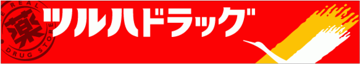 店舗画像：ツルハドラッグ秋田中野店