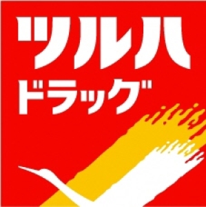 店舗画像：ツルハドラッグ