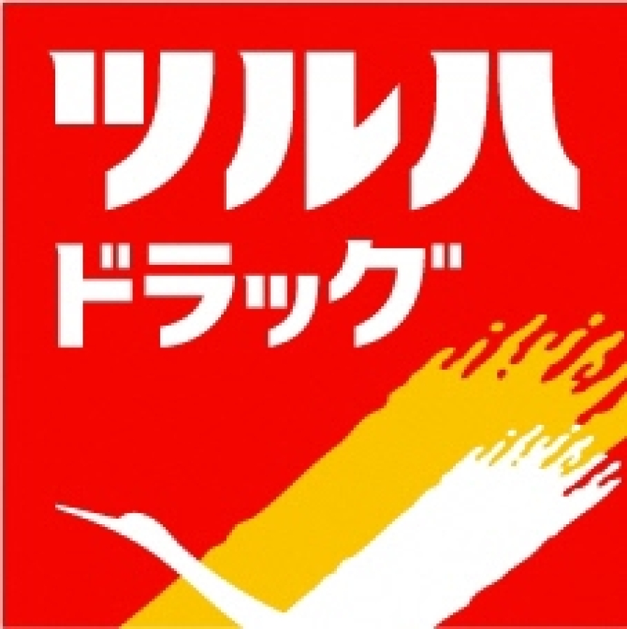 店舗画像：ツルハドラッグ秋田中野店