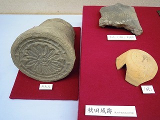 秋田城跡の瓦や墨書土器